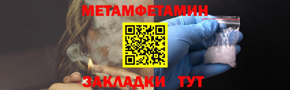 Амфетамин 97%  Amphetamine  Буйнакск  Вход с VPN 