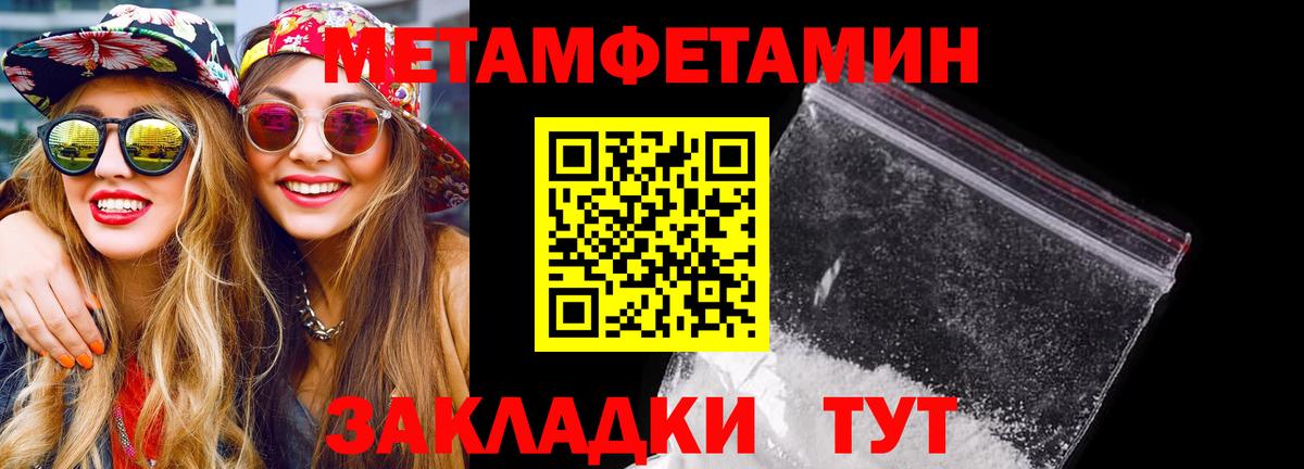 АМФЕТАМИН 98% Буйнакск
