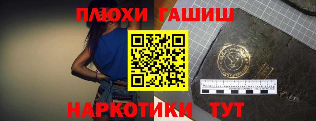 даркнет сайт  Вход с VPN  ГАШ Изолятор  Буйнакск  Гашиш Изолятор  ГАШ 