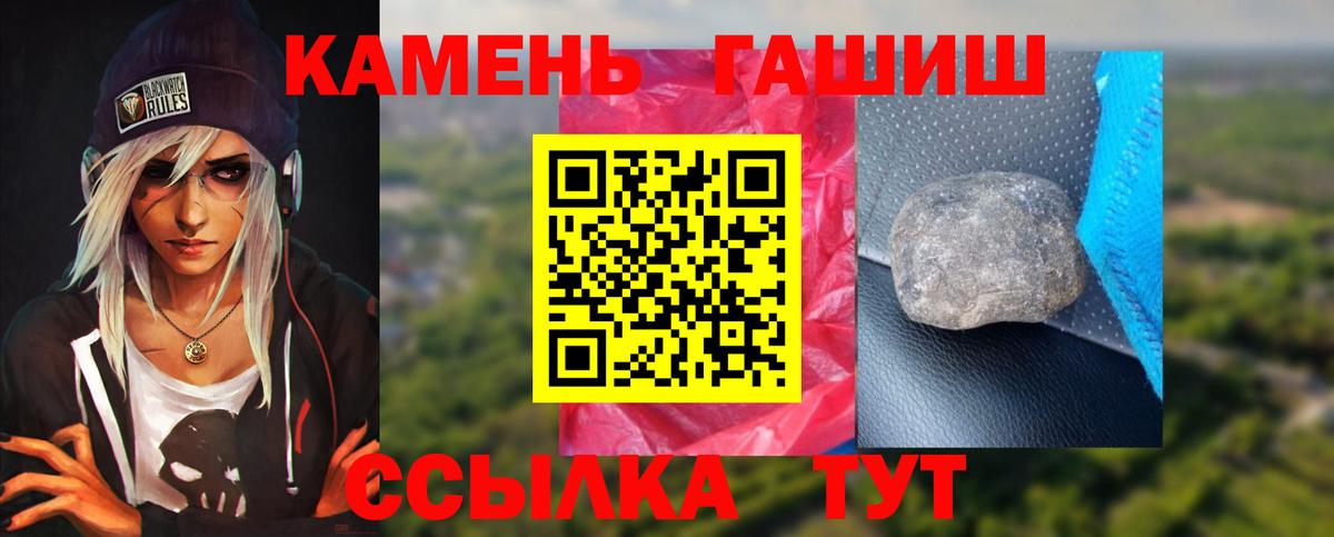 ГАШИШ ice o lator Буйнакск