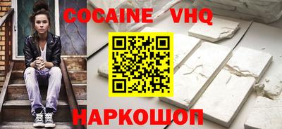 герыч Заводоуковск
