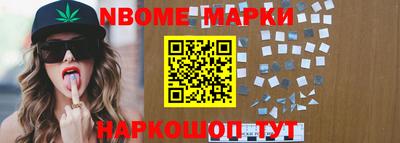 шишки Заволжье