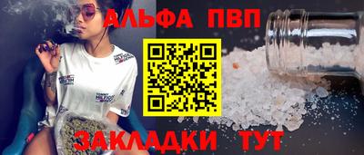 мефедрон мука Жуковский
