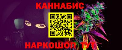 мефедрон мука Жуковский