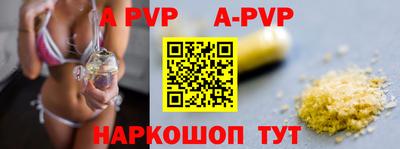 шишки Заволжье
