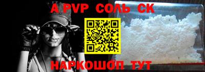 мефедрон мука Жуковский