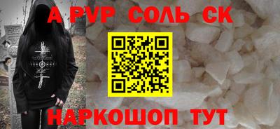 мефедрон мука Жуковский