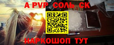 герыч Заводоуковск