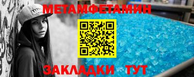 мефедрон мука Жуковский