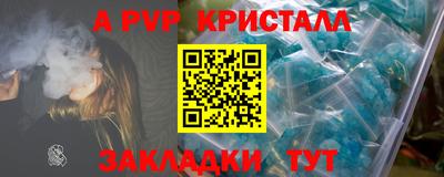 мефедрон мука Жуковский