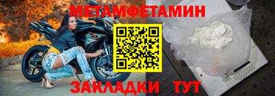 мефедрон мука Жуковский
