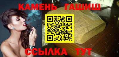 шишки Заволжье