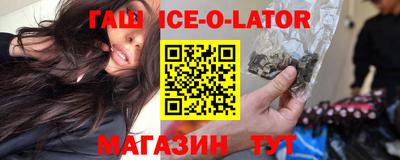 герыч Заводоуковск