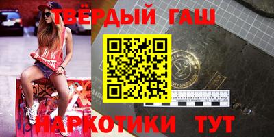 шишки Заволжье