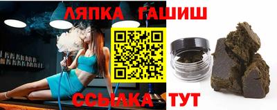 шишки Заволжье
