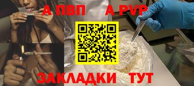 мефедрон мука Жуковский