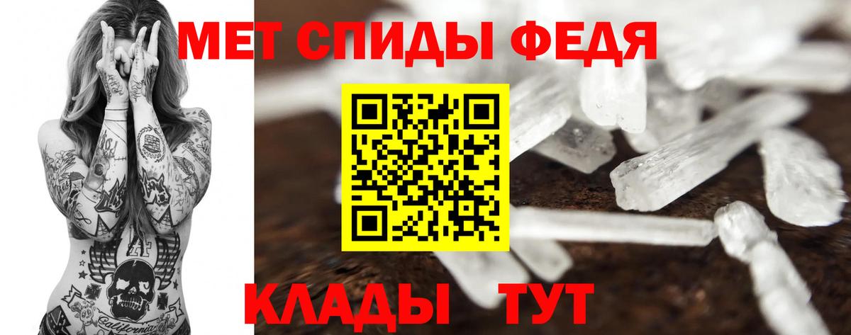 Буйнакск  Метамфетамин пудра  Вход с VPN 