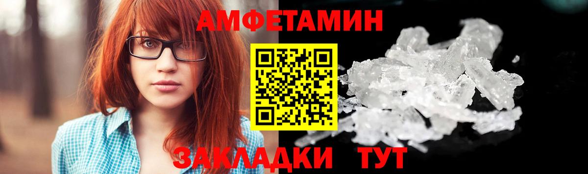 МЕТАМФЕТАМИН витя Буйнакск