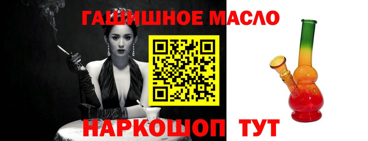 ссылка на мегу маркетплейс  ТГК концентрат  Вход с VPN  ТГК жижа  Буйнакск 