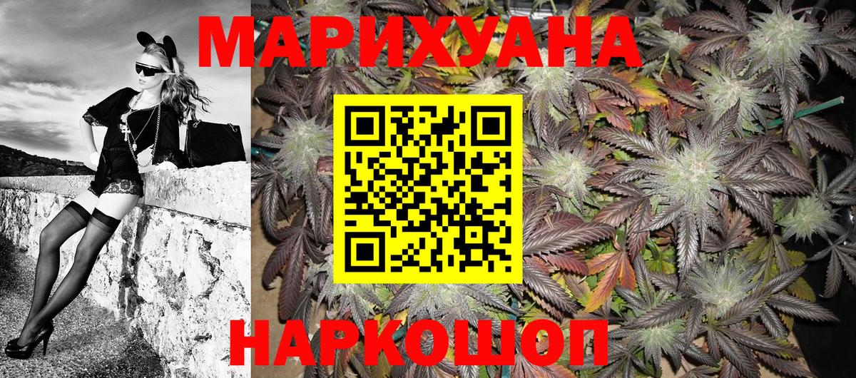 Бошки Шишки  Буйнакск  МЕФ кристаллы  ГАШИШ  Вход с VPN  Лсд 25 
